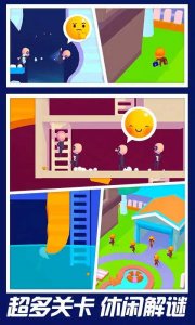 密室逃脱大师手机游戏 v1.0 Android版