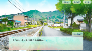 你找的东西是夏季吗中文版 v1.0 Android版