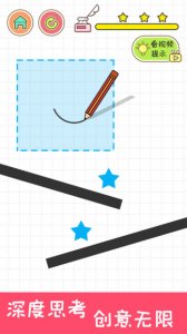 完美画线游戏 v1.0.0 Android版