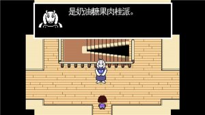 undertale恐惧之下sans v1.3.1 Android版