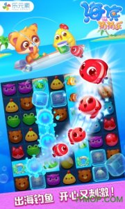 海滨假日高兴消消乐手机版 v1.97 Android版