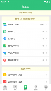 千读app v4.35