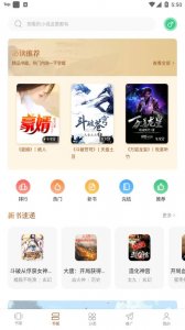 随梦小说网app v2.0.0