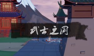 救赎抉择 v1.51 Android版