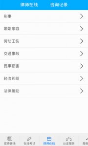 如法网软件 v28