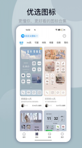 灵动坞万能小组件 v1.0.0