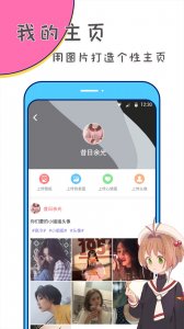 picsart美易 v1.0