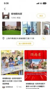 老邻日记 v1.3.5