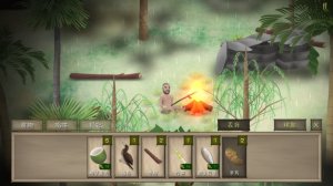 单挑荒野 v1.3 Android版