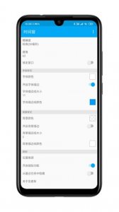 悬浮时间窗手机版 v1.8.3Android
