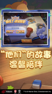 猫和老鼠网易