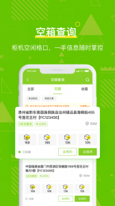 丰巢快递柜快递员版 v5.66.0 Android版