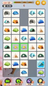 全民连连看游戏 v1.0.5 Android版