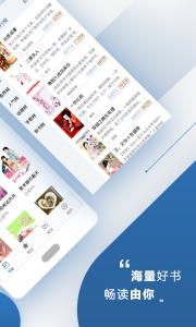 连城念书手机版 v6.0.103 Android版
