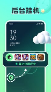 每天分身 v1.0.0.008