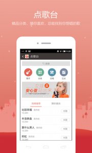 全民k歌4.3.6旧版本 v4.3.6 Android手机版