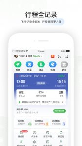 航旅纵横app