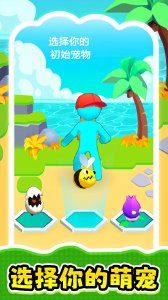 逃离极速都市游戏 v2.0.2 Android版