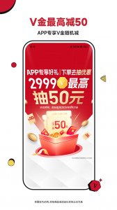 必胜客app v6.45.0 Android版