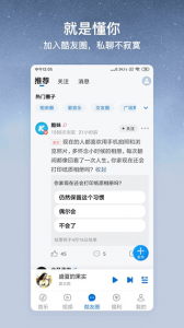 2025酷狗大字版 v2.4.91
