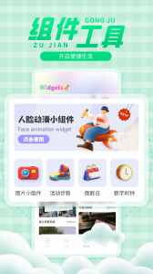 彩虹壁纸图片 v1.4.7 Android版