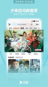 视频优酷版安装包 v11.1.11Android版