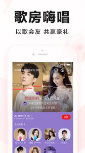 k歌利器app(全民K歌) v9.11.38.278 Android版