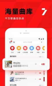 全民K歌 v9.11.38.278