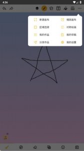 涂鸦画图app v9.1.2