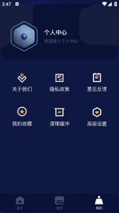 快云影音app v1.25