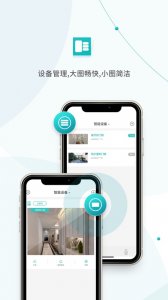 超级看看苹果手机版 v1.7.9 ios