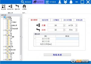 长沙中联水泵选型软件