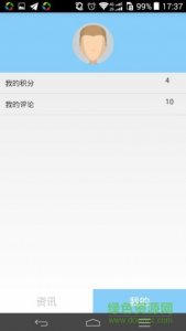 闲乐娱乐手机版 v1.0 Android版